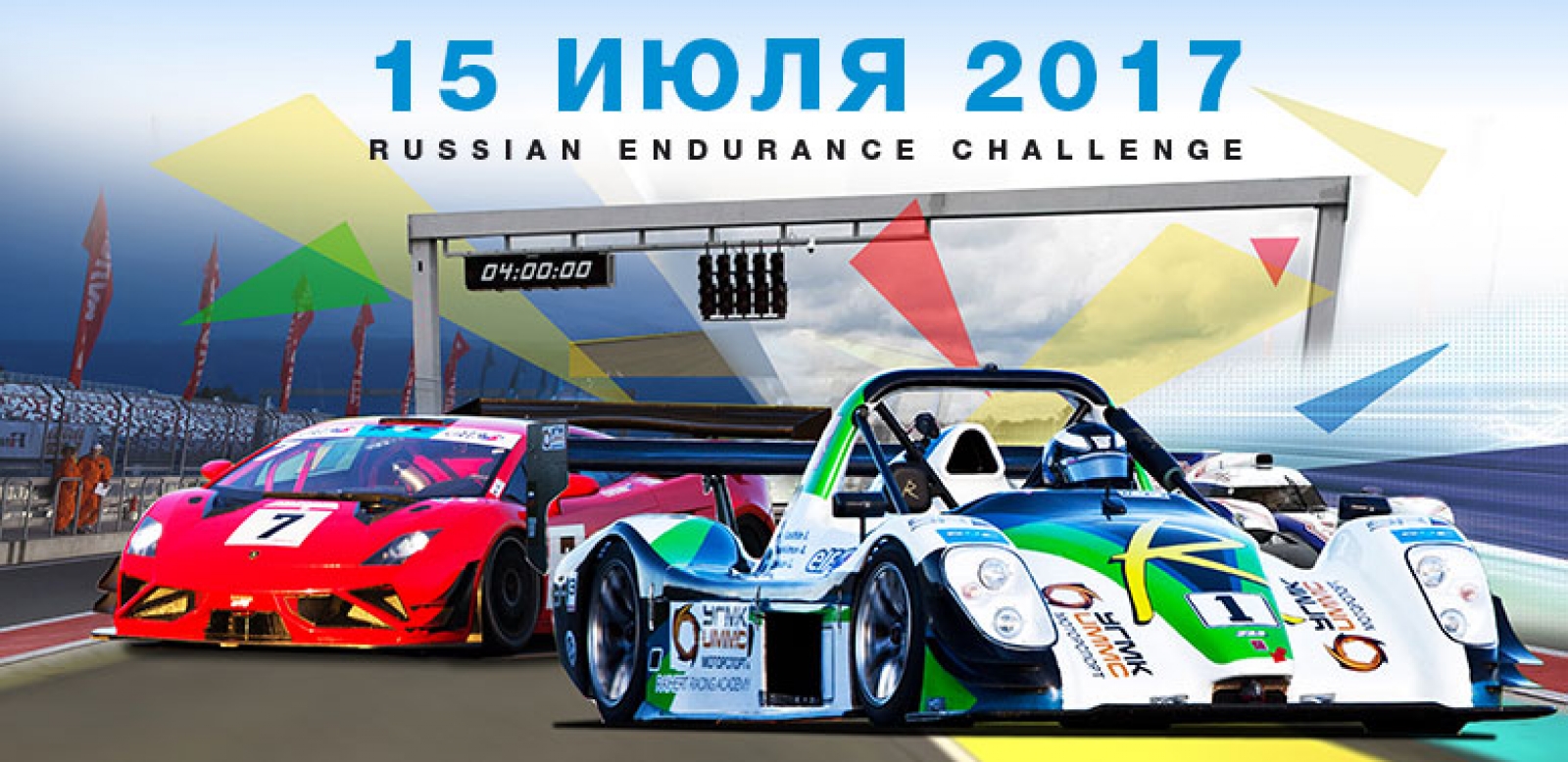 Russian Endurance Challenge